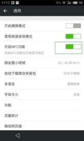 青城市民卡怎么在手机上充值,威海市民卡如何在手机上充值