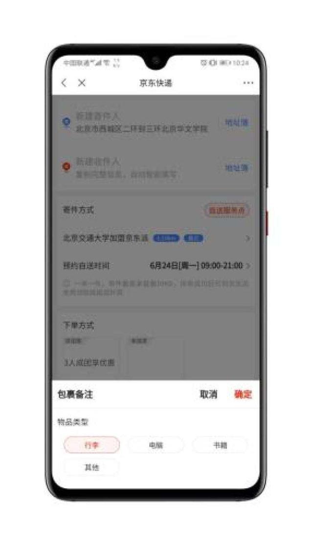 同学寄600斤重行李回家，快递小哥：坑了我
