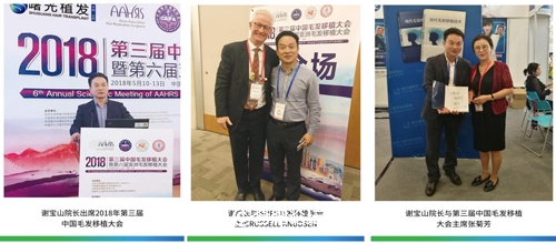 曙光微针植发靠谱吗,曙光微针植发1000毛囊1980元