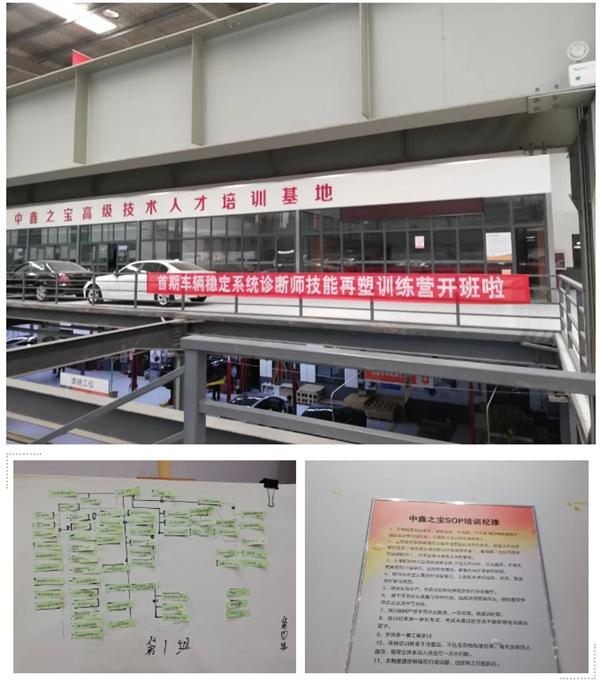 游学笔记｜中鑫之宝小李补胎最值得学习的细节之处