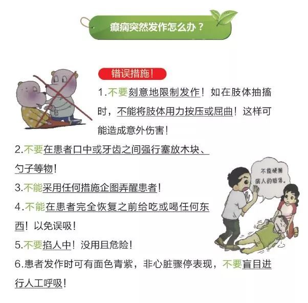 癫痫专科医院治疗癫痫比较好吗,上海哪里能治好癫痫