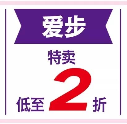 劲爆送现金7折抢购,1元秒杀10000现金