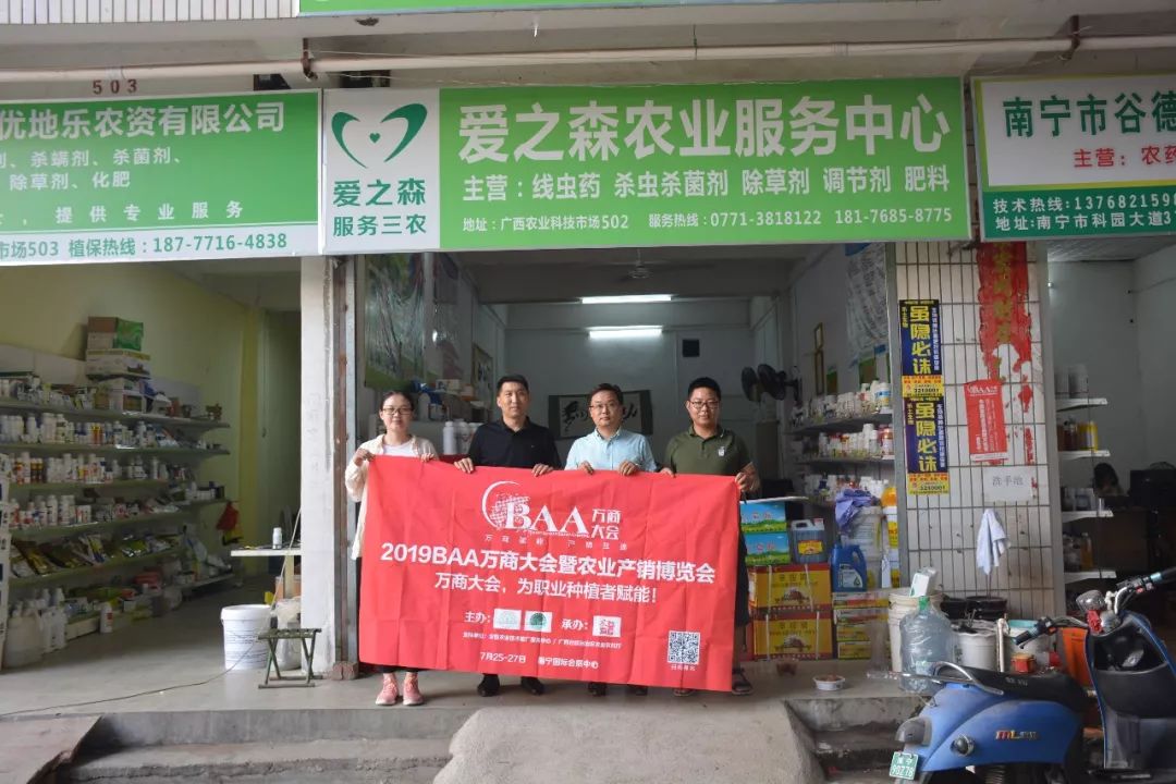 农资销售人员怎么应对市场低迷,农资经销商的形势