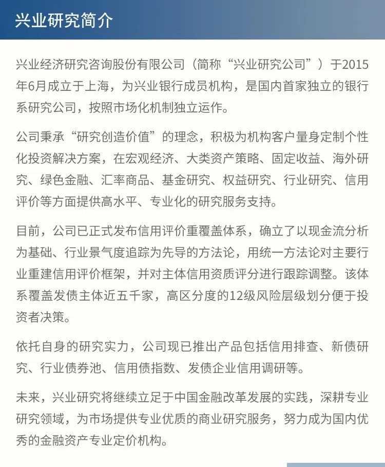 「策略」行则将至—“理财超市”运作攻略