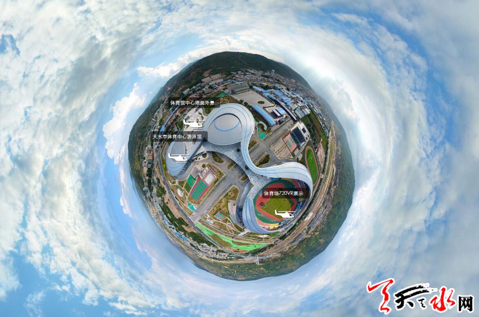 天水体育中心游玩,天水市体育中心跑道