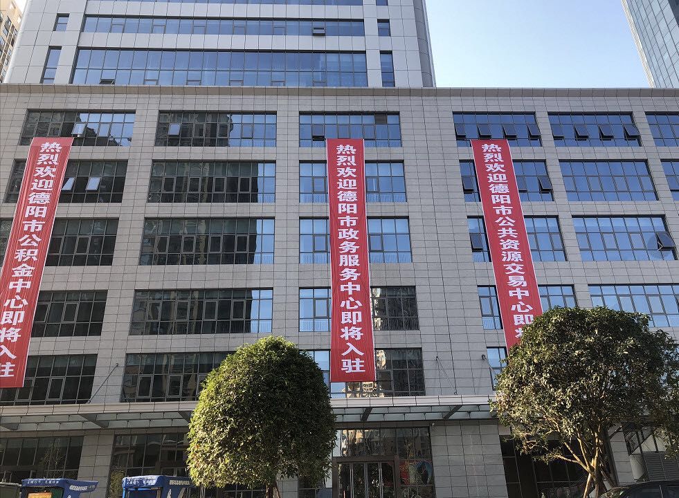 德阳的区号改成028了吗,现在德阳的区号已经改028了吗