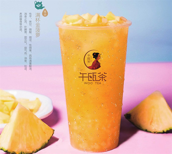 投资一个午茶夜酒要多少钱,投资茶赚钱吗