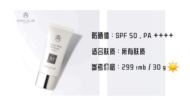 排雷防晒,防晒霜排雷测评