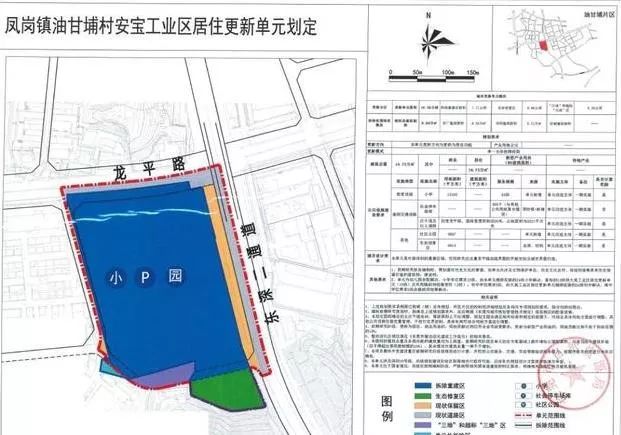 最新体育公园改造标准,体育公园改建