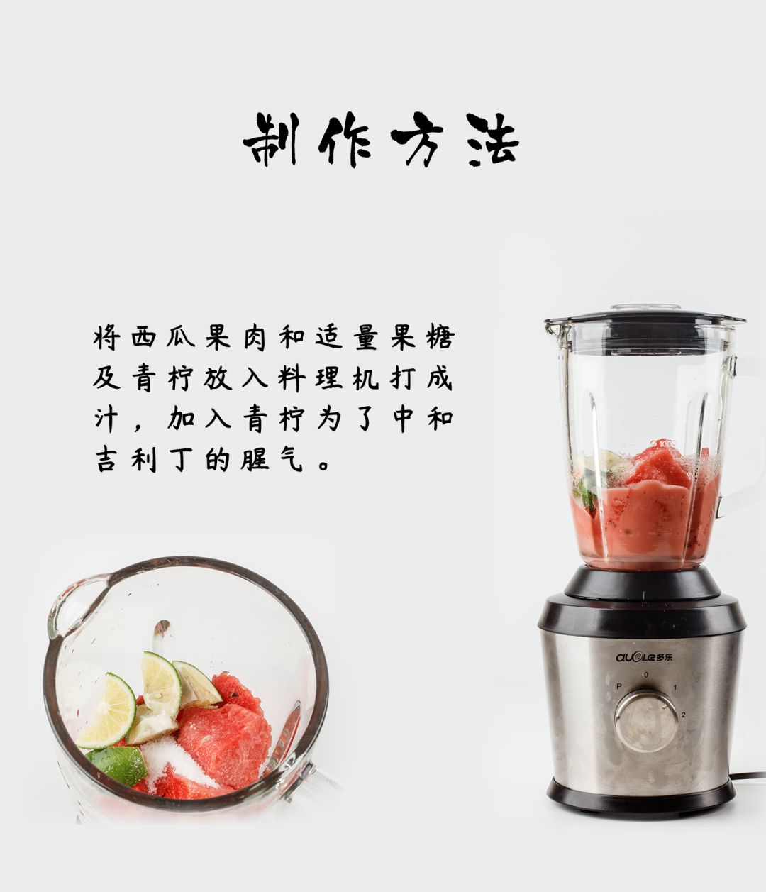 夏日必不可少的6款甜品做法,好看又好吃的夏季甜品