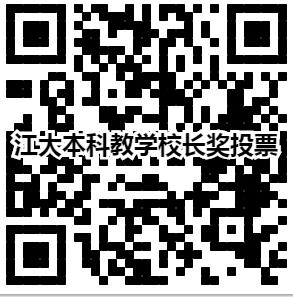 2022优秀教师和优秀校长奖励,教育教学奖评选