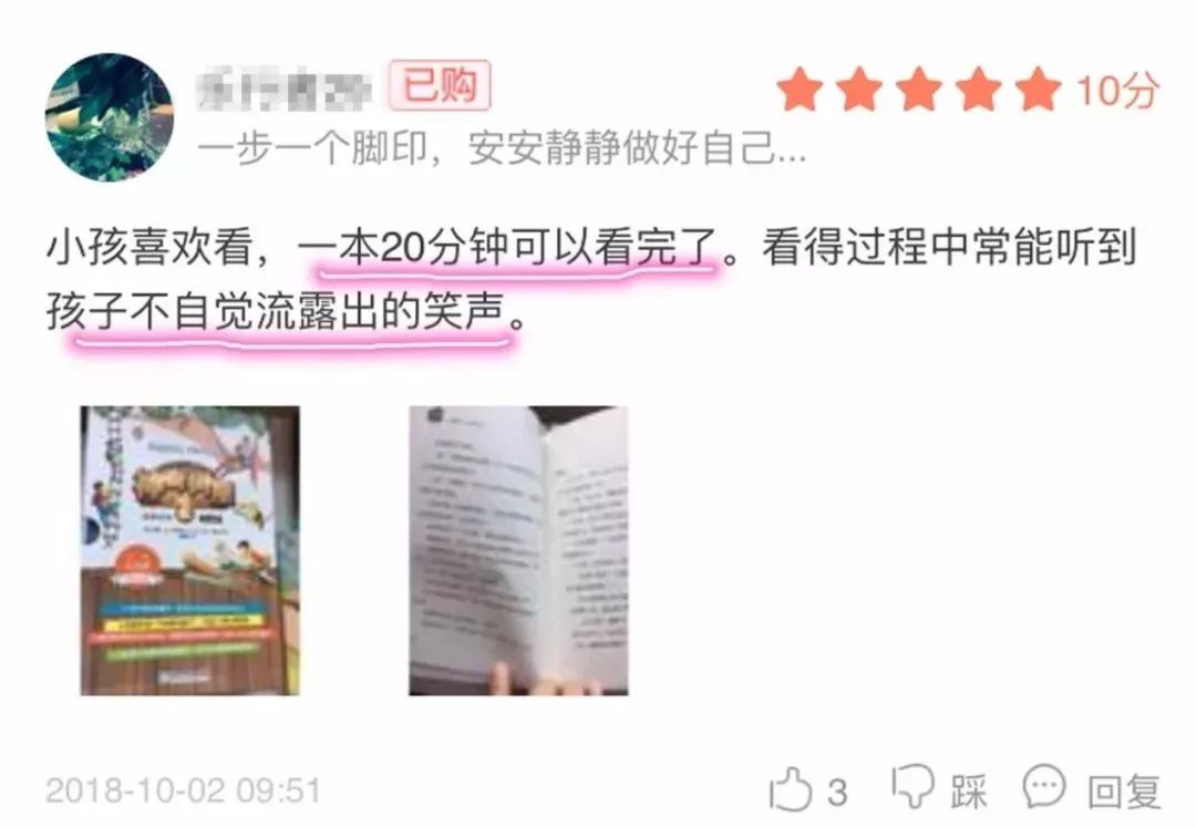 树屋英文原版书单推荐,英文童书神秘树屋