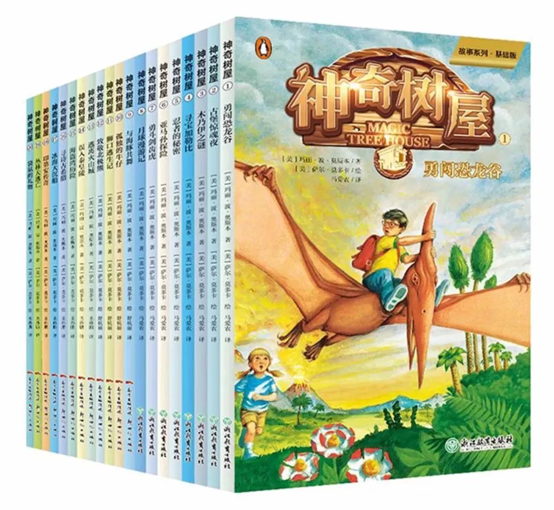 树屋英文原版书单推荐,英文童书神秘树屋