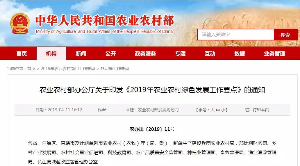 有机肥补贴200元,100亩以上土地有机肥补贴政策