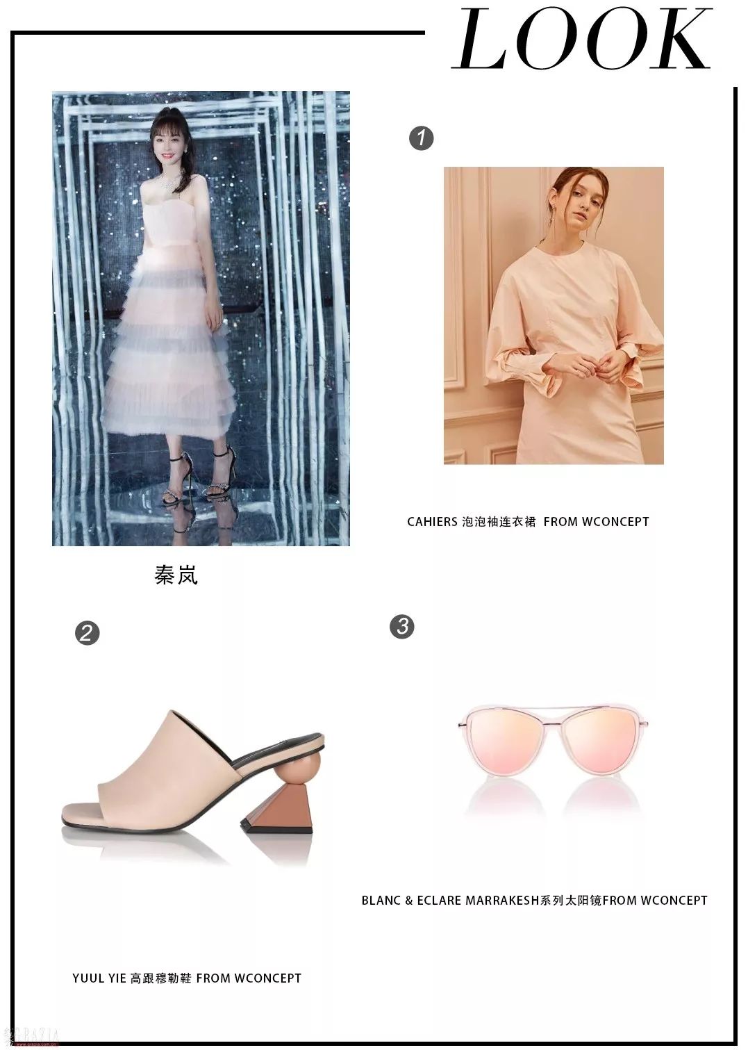 简单高级色系穿搭,冰淇淋色系穿搭