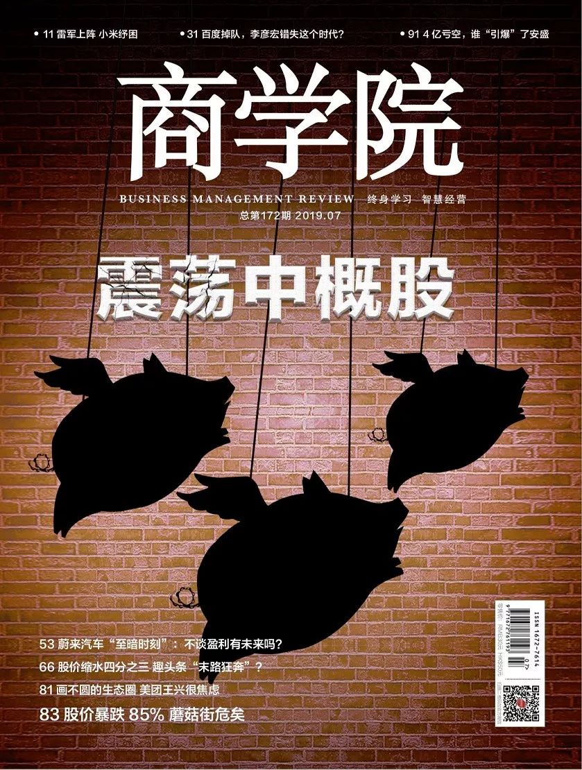 信而富回购股票,信而富最近盈利了吗