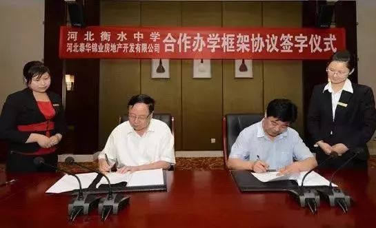 衡水中学的崛起史,衡水中学高考神话难再续