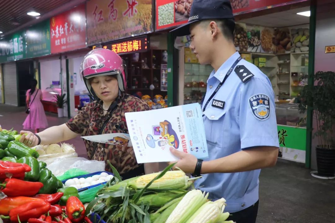 平安桐乡反诈防骗桐乡公安在行动