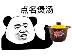 石橄榄功效滋阴养颜,清热滋阴石橄榄