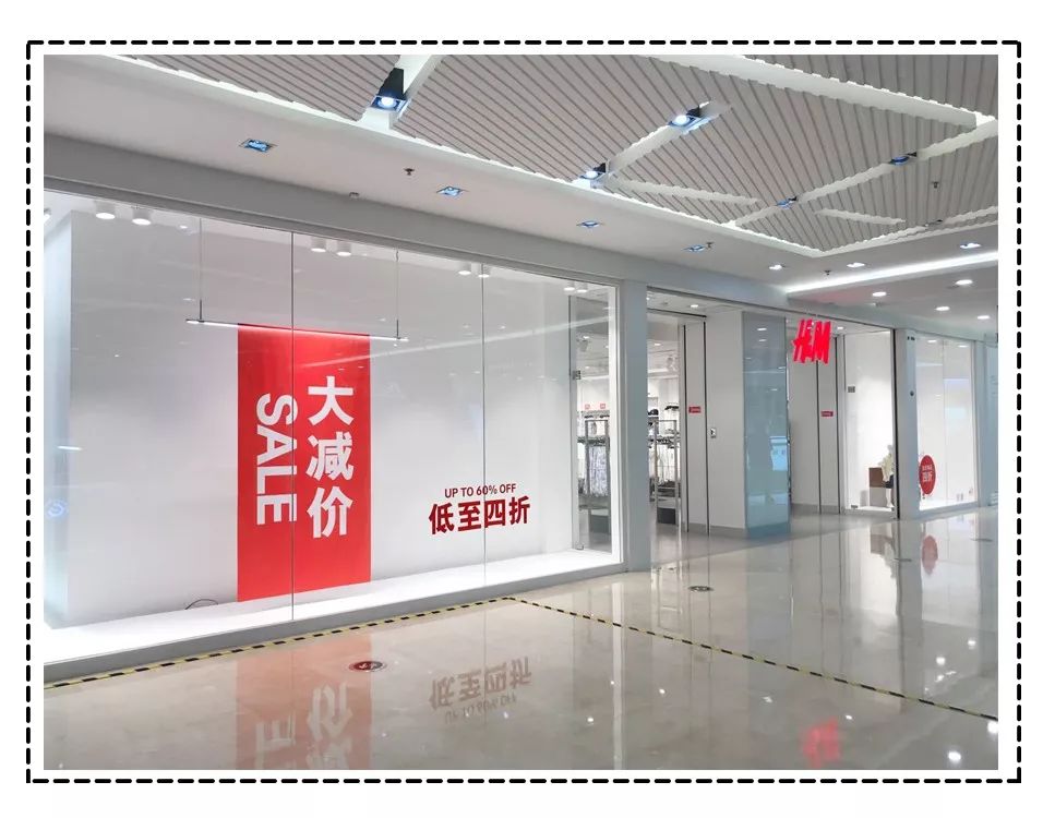 4折起的HM什么最值得买?真人试穿告诉你