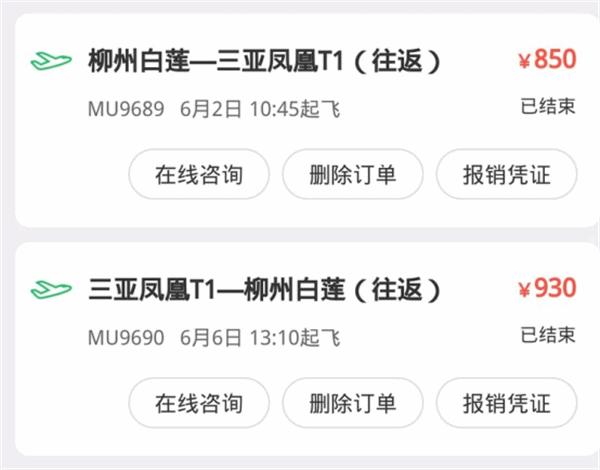 三亚浪漫游玩攻略,三亚浪漫环游记