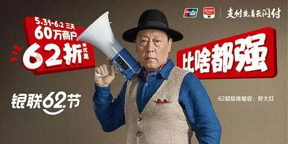 蔡徐坤和孙红雷,孙红雷黄磊黄渤选张艺兴当男主