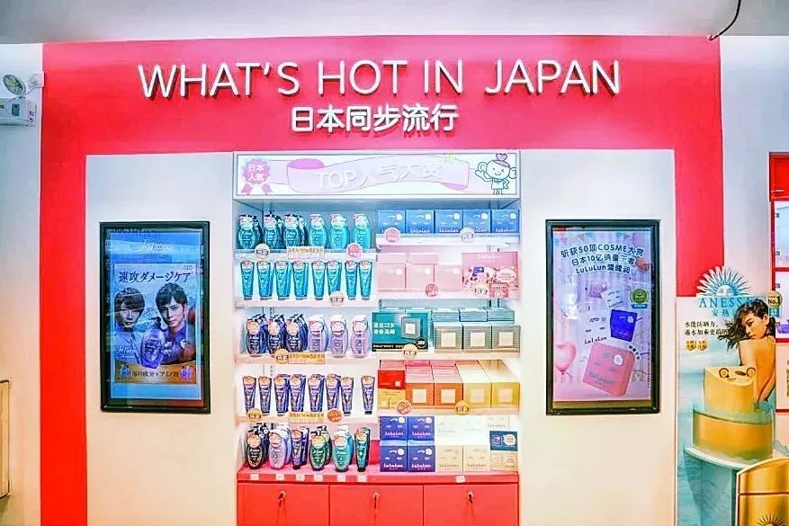 找到源头了！中国游客和代购原来是在这家日本药妆店里扫货到半夜