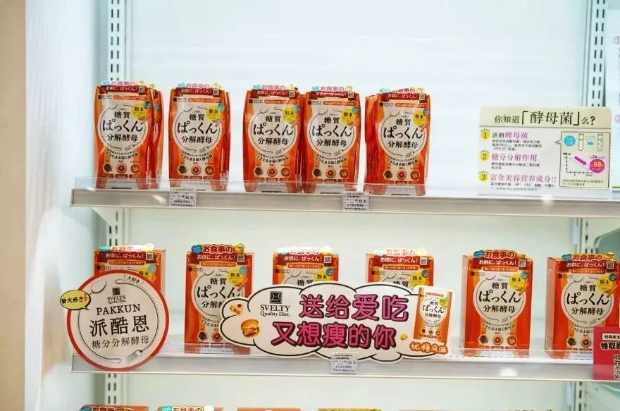 中国游客爆买日本药妆,中国游客日本药妆店