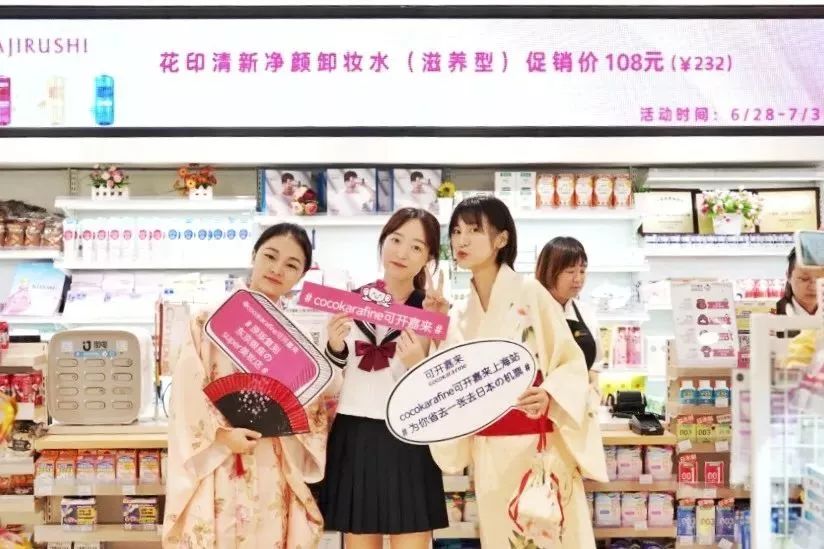 中国游客爆买日本药妆,中国游客日本药妆店