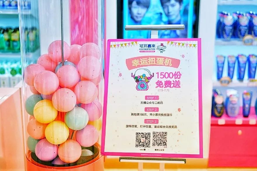 中国游客爆买日本药妆,中国游客日本药妆店