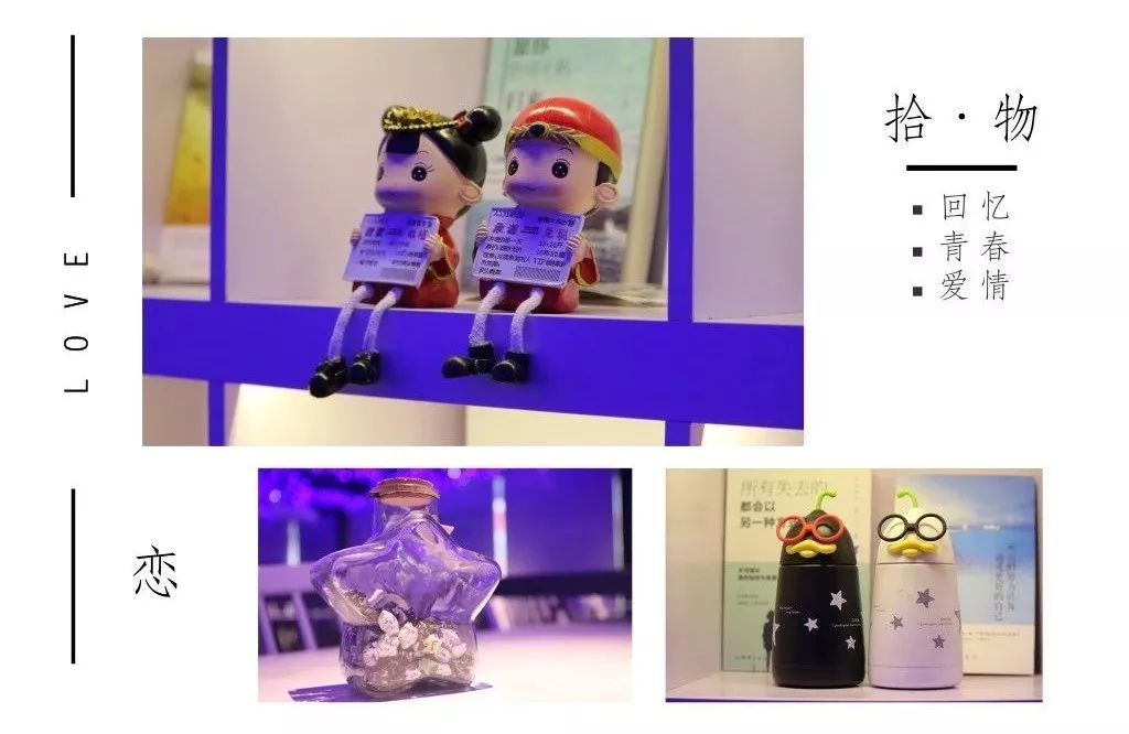 打卡网红中的星空失恋博物馆,上海外滩星空失恋博物馆门票