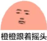 今天期末考试！都把课本给我合上