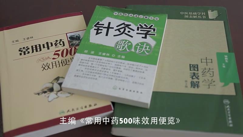 爱国情奋斗者人物事迹,爱国情奋斗者陈立云