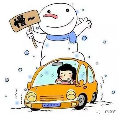 冰雪天气应如何注意出行安全,天气不好出行注意安全的话语