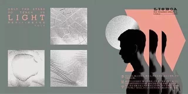 锦鲤体质的音乐家，流量小生都听他的歌