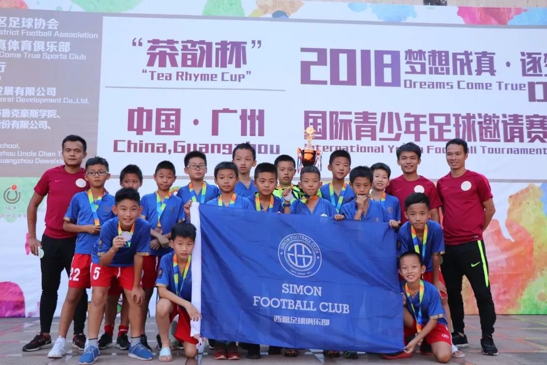 2021圆梦杯青少年足球赛,梧州8月青少年足球比赛