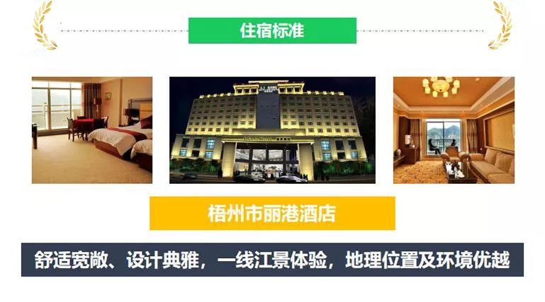 2021圆梦杯青少年足球赛,梧州全国青少年足球锦标赛