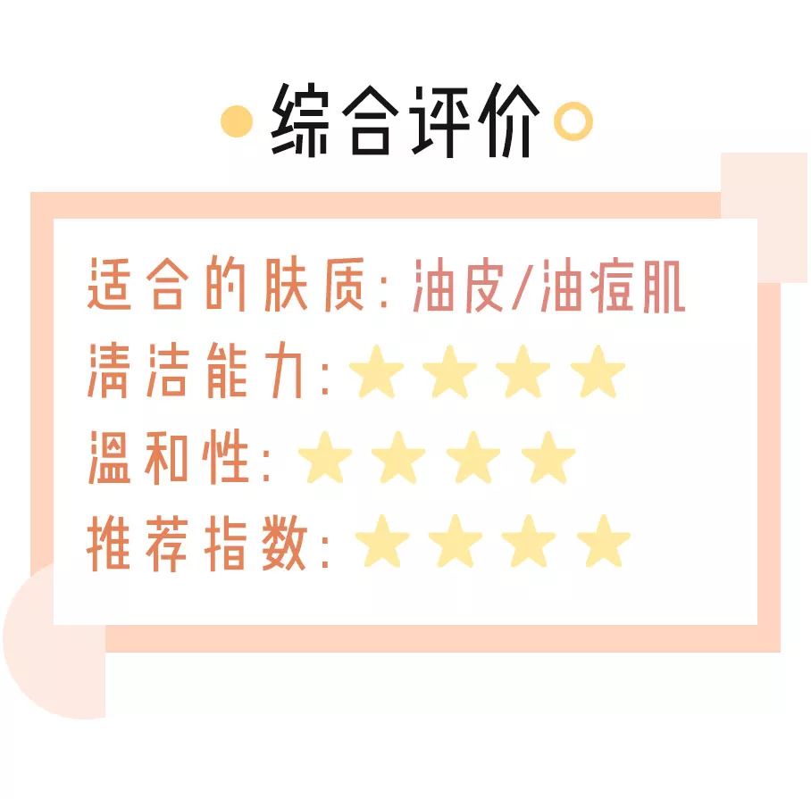 良心测评五款最好用的免洗面膜,测评网红固体胶清洁面膜