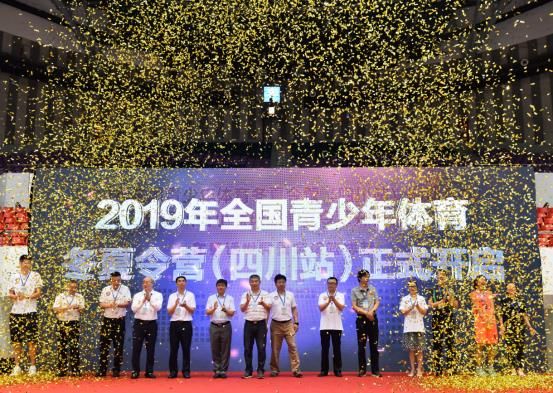 四川青少年体育冬令营,2019全国青少年体育冬令营