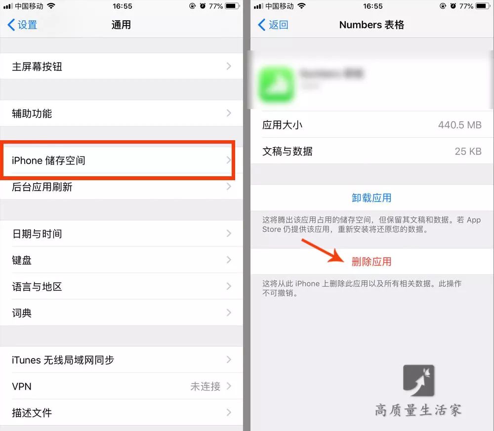 手机总是跳出清理垃圾怎么能解除,手机快速清理垃圾三年都不会卡