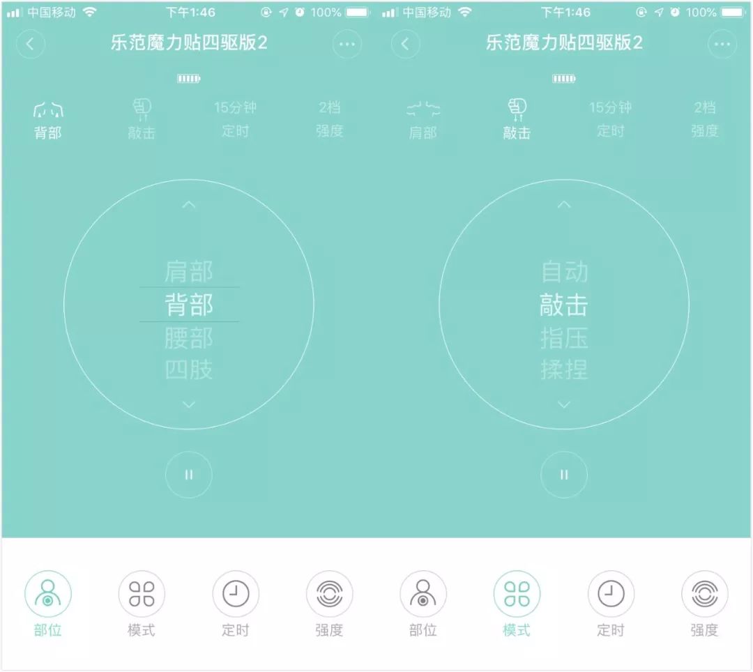 哪里不舒服就往哪贴,哪里不爽按哪里