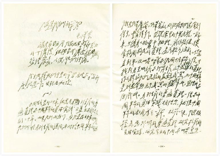 新时期文艺工作者的使命和担当,努力践行新时代的使命担当感悟