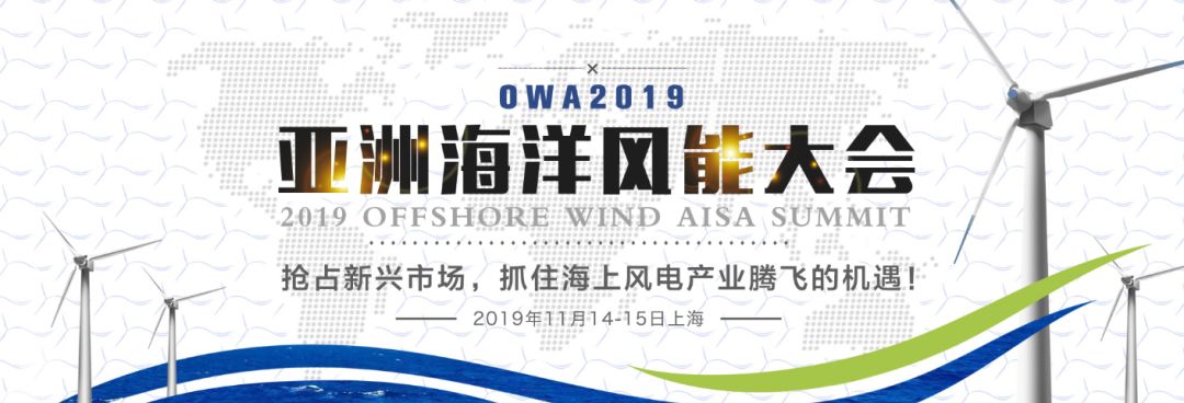 首个海上风电项目的意义,海上风电产业链图谱