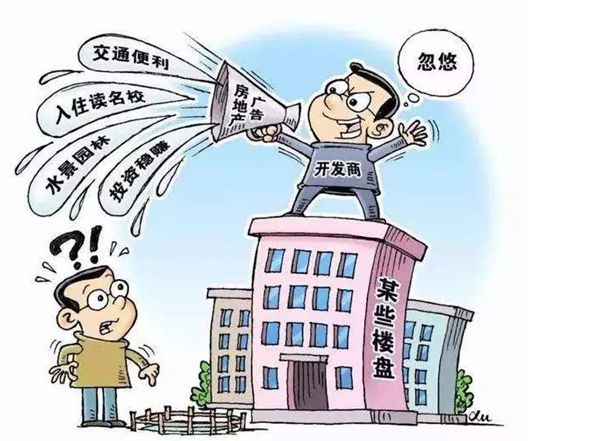 市监局怎么举报商家虚假宣传,市监局处理虚假宣传