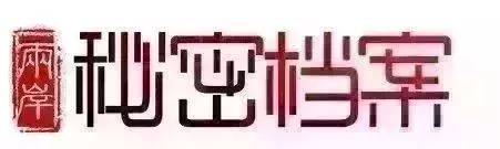 揭秘|太平轮船难600吨钢条是“最后一根稻草”？