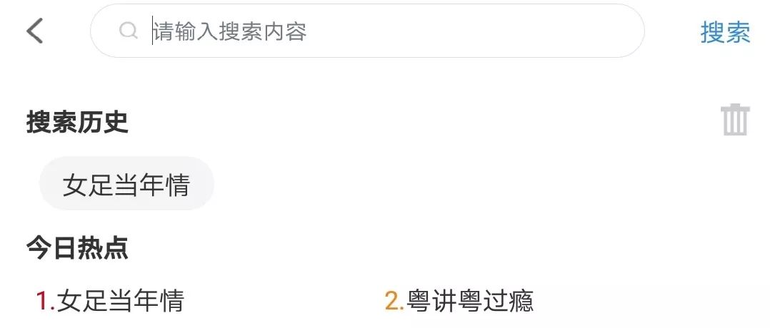 中国女足未解之谜,中国女足背后的心酸故事