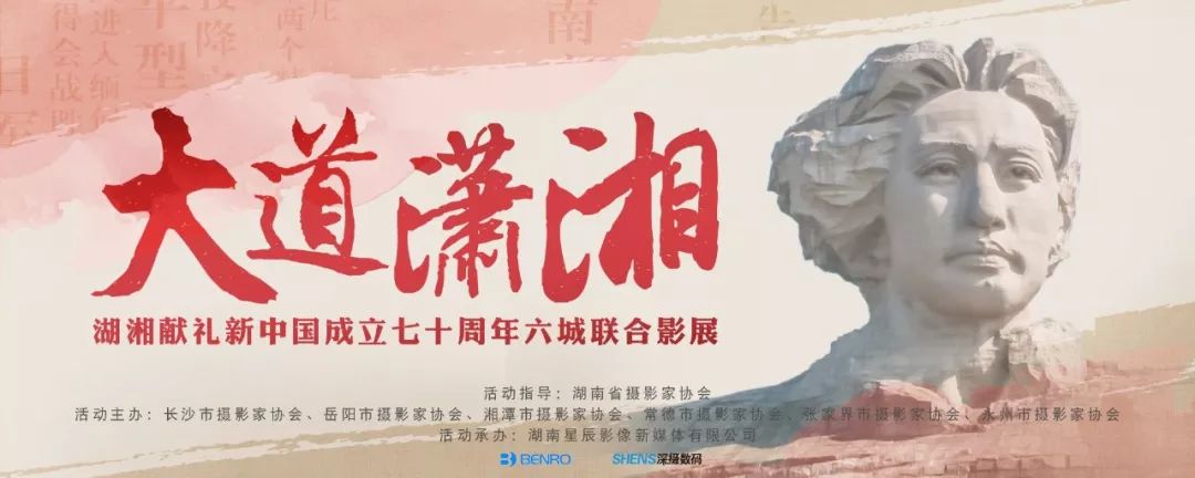 湖南非遗手工,浏阳非遗文化传承