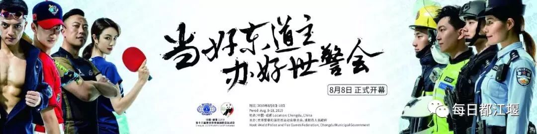 都江堰值得打卡的酒店,都江堰看得见风景的酒店