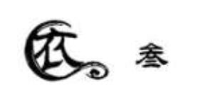 推荐|少年借贷，则中国强