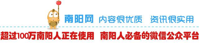 南阳公交4路线路图,南阳公交线路图高清